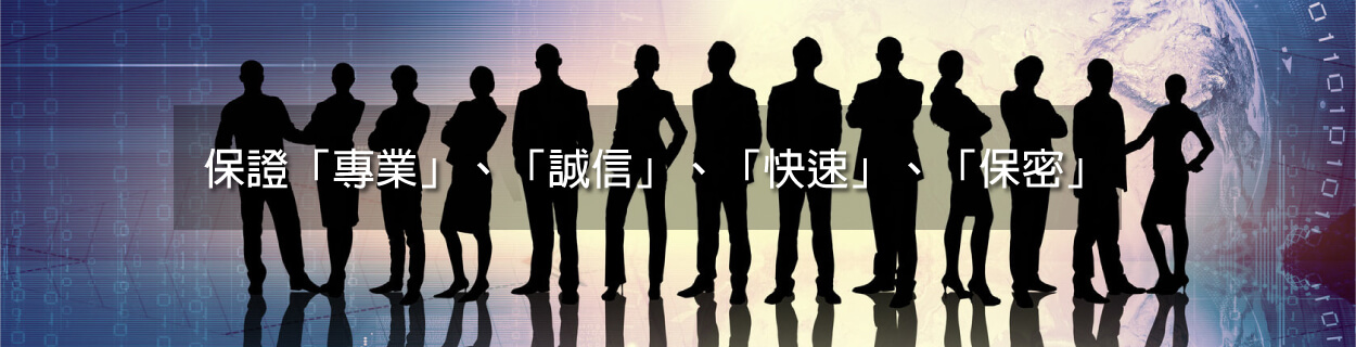 昱格專業應收帳款公司的法律相關問題 Banner圖片